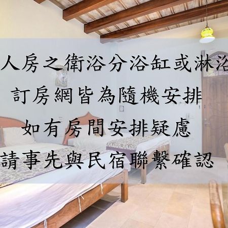 Moon Star Villa Xiaoliuqiu Dış mekan fotoğraf
