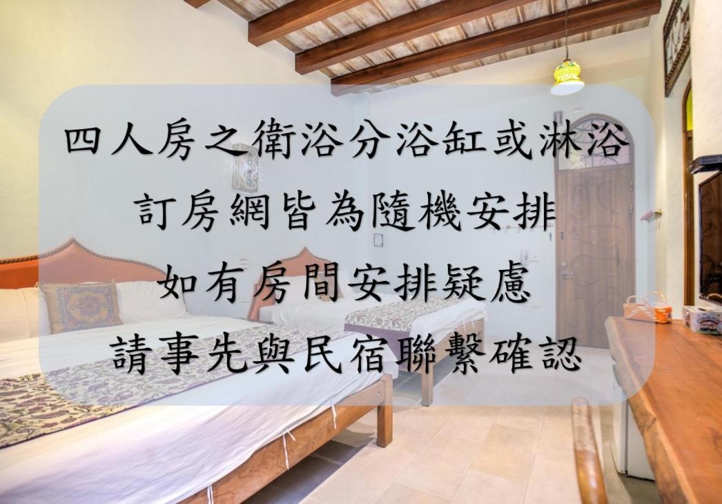 Moon Star Villa Xiaoliuqiu Dış mekan fotoğraf