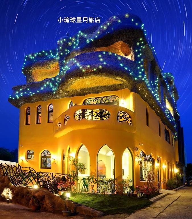 Moon Star Villa Xiaoliuqiu Dış mekan fotoğraf